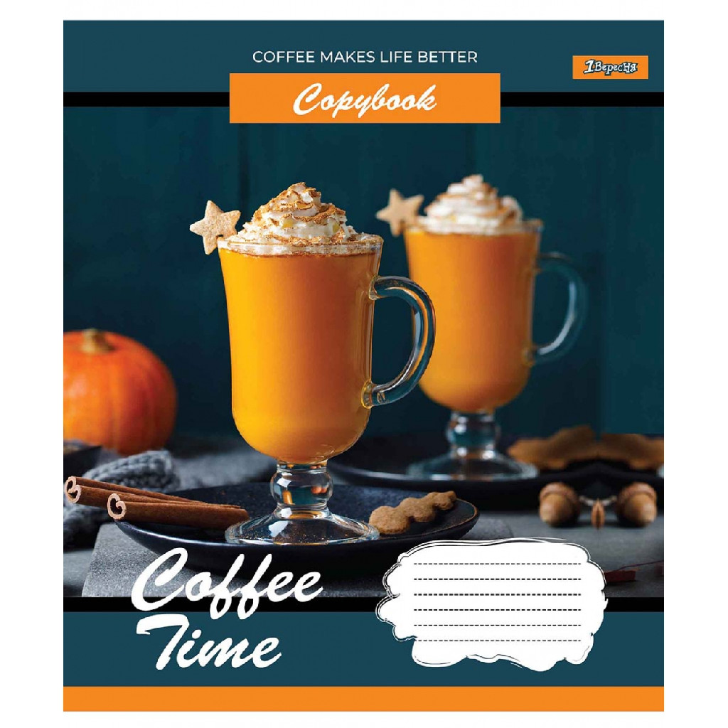 Тетрадь 96 лин. 1В Coffee time, 765491