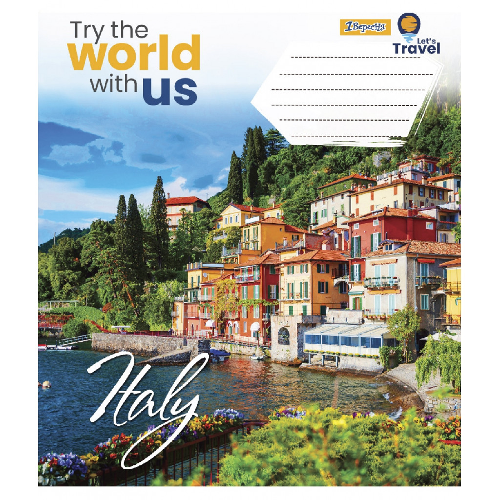 Тетрадь 18 лин. 1В World with us, 765849