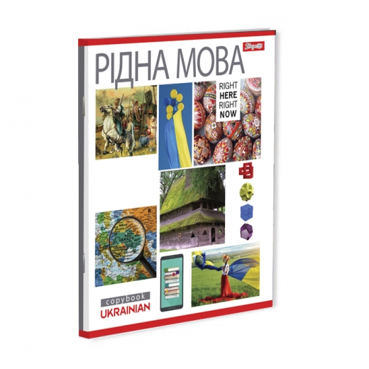 Зошит 48 лін. 1В Предметка - Українська мова (Pattern), 764063