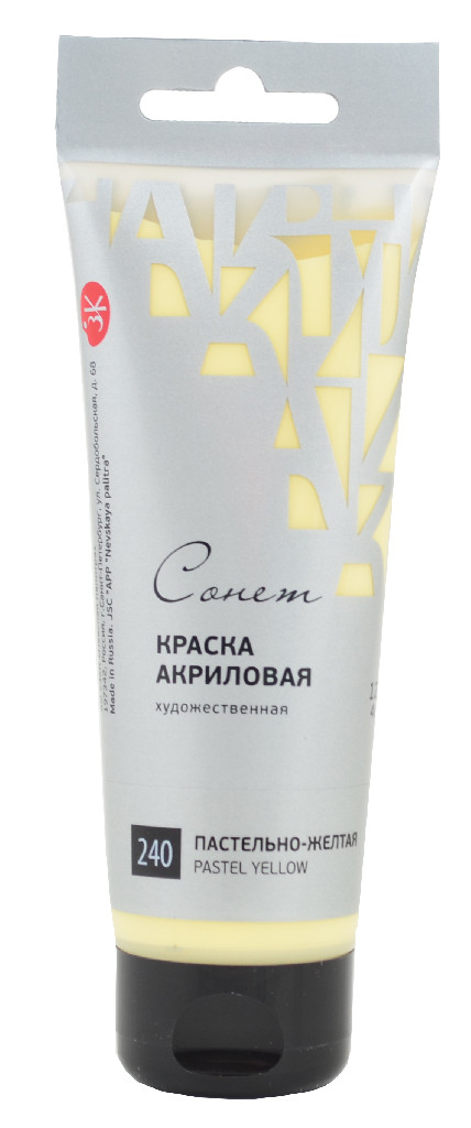 Фарба акрилова Сонет пастельно-жовта,120 мл, 352735