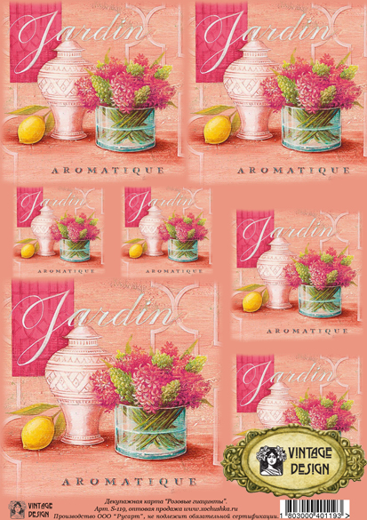 Карта декупажна "Рожеві гіацинти", Vintage Design