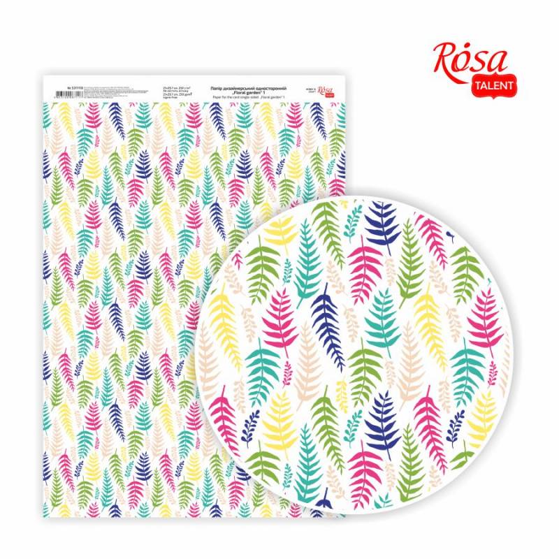 Бумага дизайнерская односторонняя А4 "Floral garden" 1 глянцевая, 250 г/м2, Rosa Talent