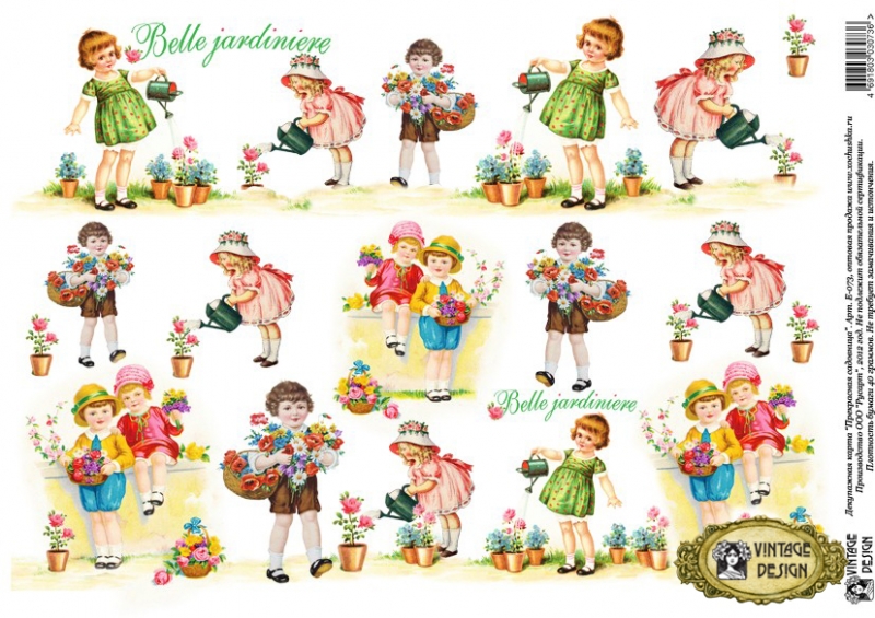 Карта декупажна А3 Прекрасна садівниця, 40 г/м², Е 073 Vintage Design