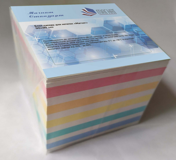 Папір для нотаток 90*90 мм 900 арк., Мікс, не скл. Магнат Стандарт, MS-0013
