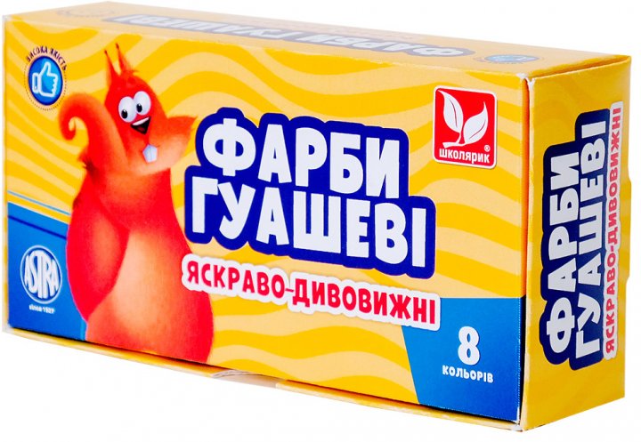 Фарби гуашеві 8 кол, 20 мл, 83412900-UA 3
