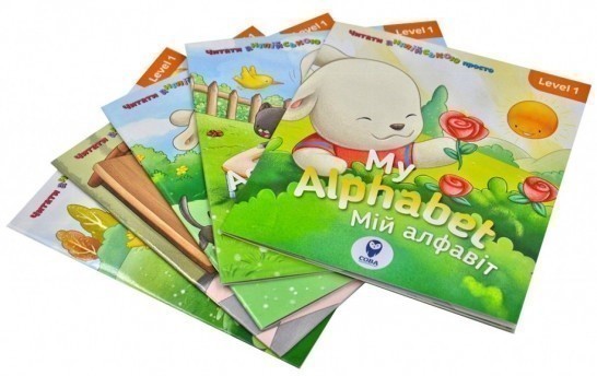 Комплект книг "Читати англійською з Бреді. Level 1" (6797) (у)