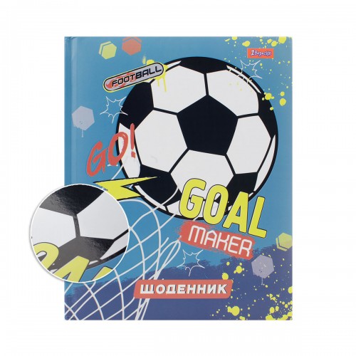 Дневник шк. жесткий (укр.) "Team football", 911245 1 Вересня