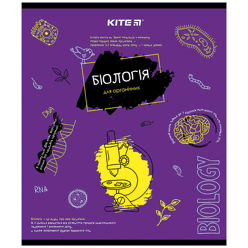 Зошит 48  кл, Предметка - Біологія, об. лак, Classic, K21-240-01