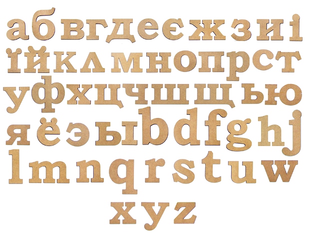 Заготовка Літера "и", МДФ, висота 8 см, 1шт, Rosa Talent (5)