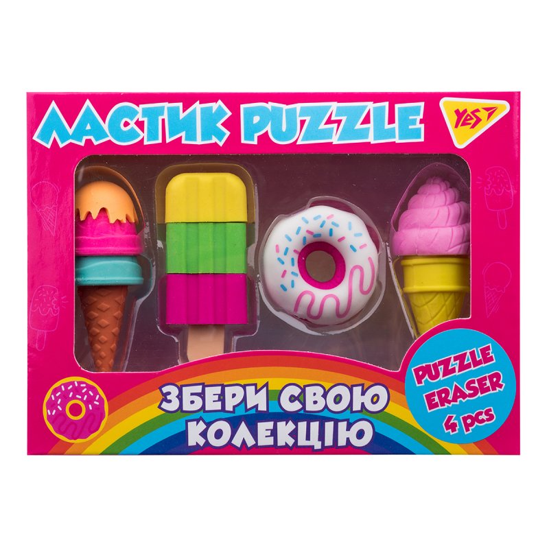 Набір гумок "Candy pop" 4 шт,  560544 Yes