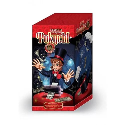 Набір "Фокуси" 10 в 1 (8) (2819) 2