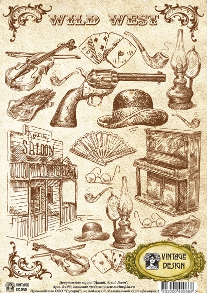 Карта декупажна А4 Дикий, дикий Вест, 40 г/м², S 086