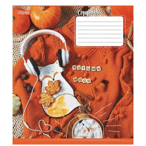 Зошит 18 лін. 1В Hello autumn, 764071