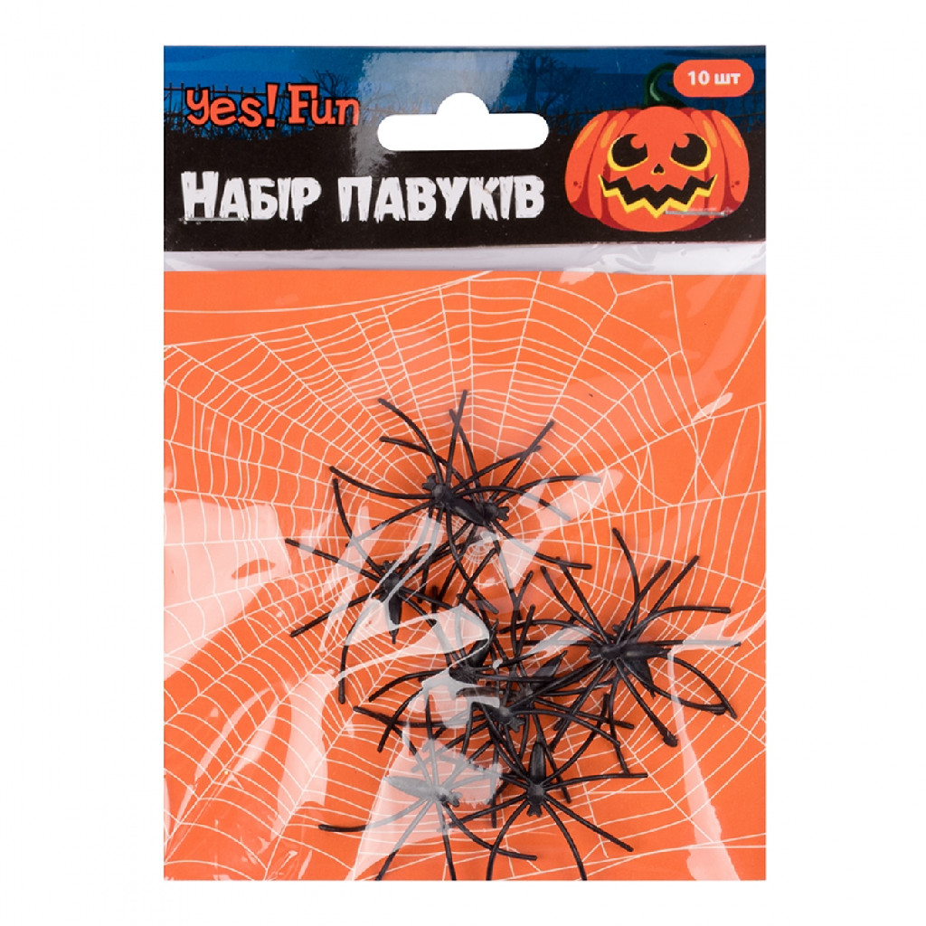 Набір пласт.павуків Yes! Fun Хелловін, 4*5 см, 10 шт, чорні, 973678