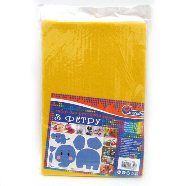 Фетр листовий А4 HARD 170GSM 1,2 мм жовтий, HQ170-008
