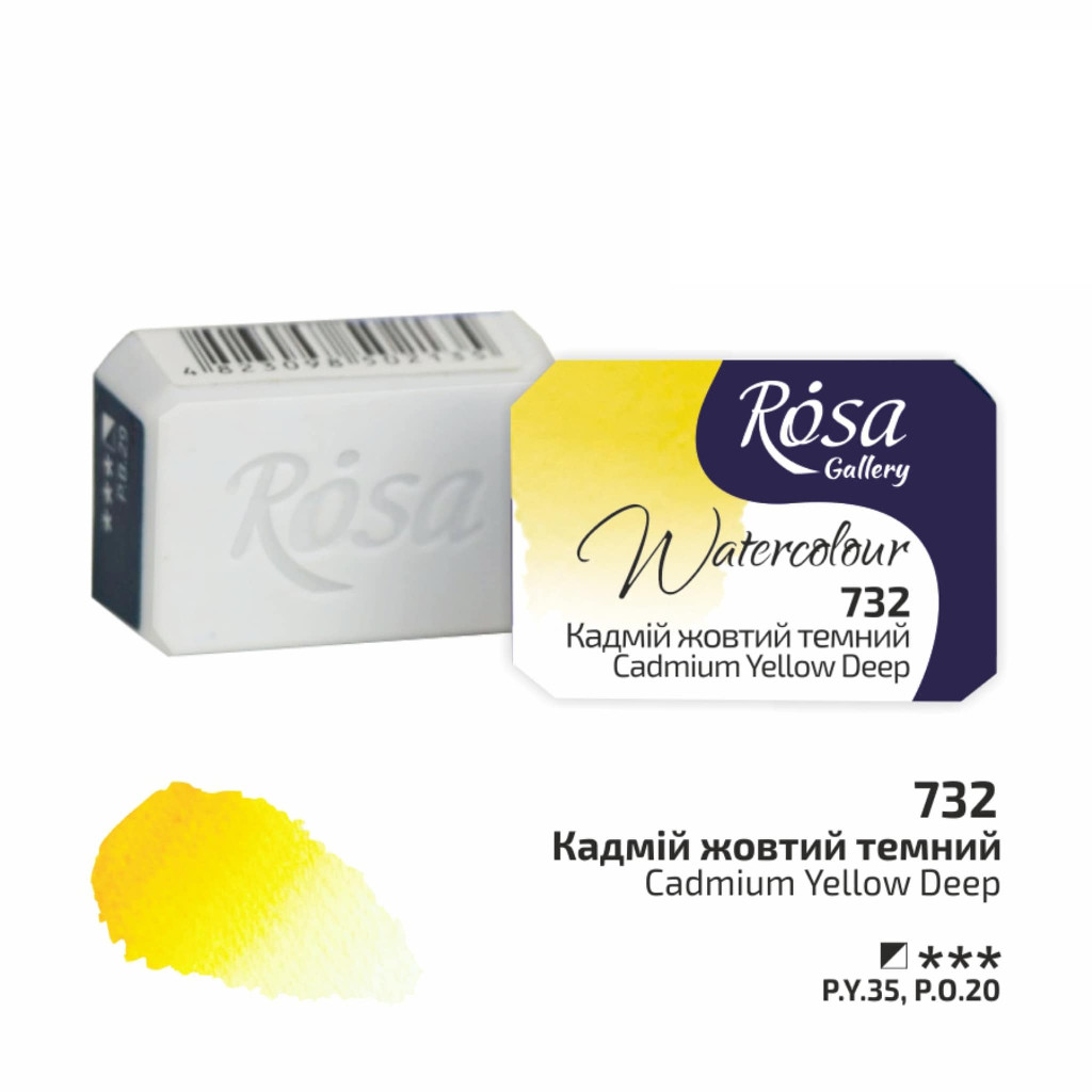 Фарба акварельна, Кадмій жовтий темний, 2,5 мл, Rosa Gallery