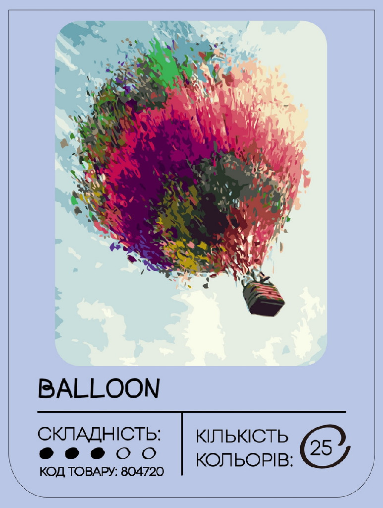 Набір для розпису по номерах "Повітряна куля" 40*50 см, GX3355, ТМ "99IDEAS" 1