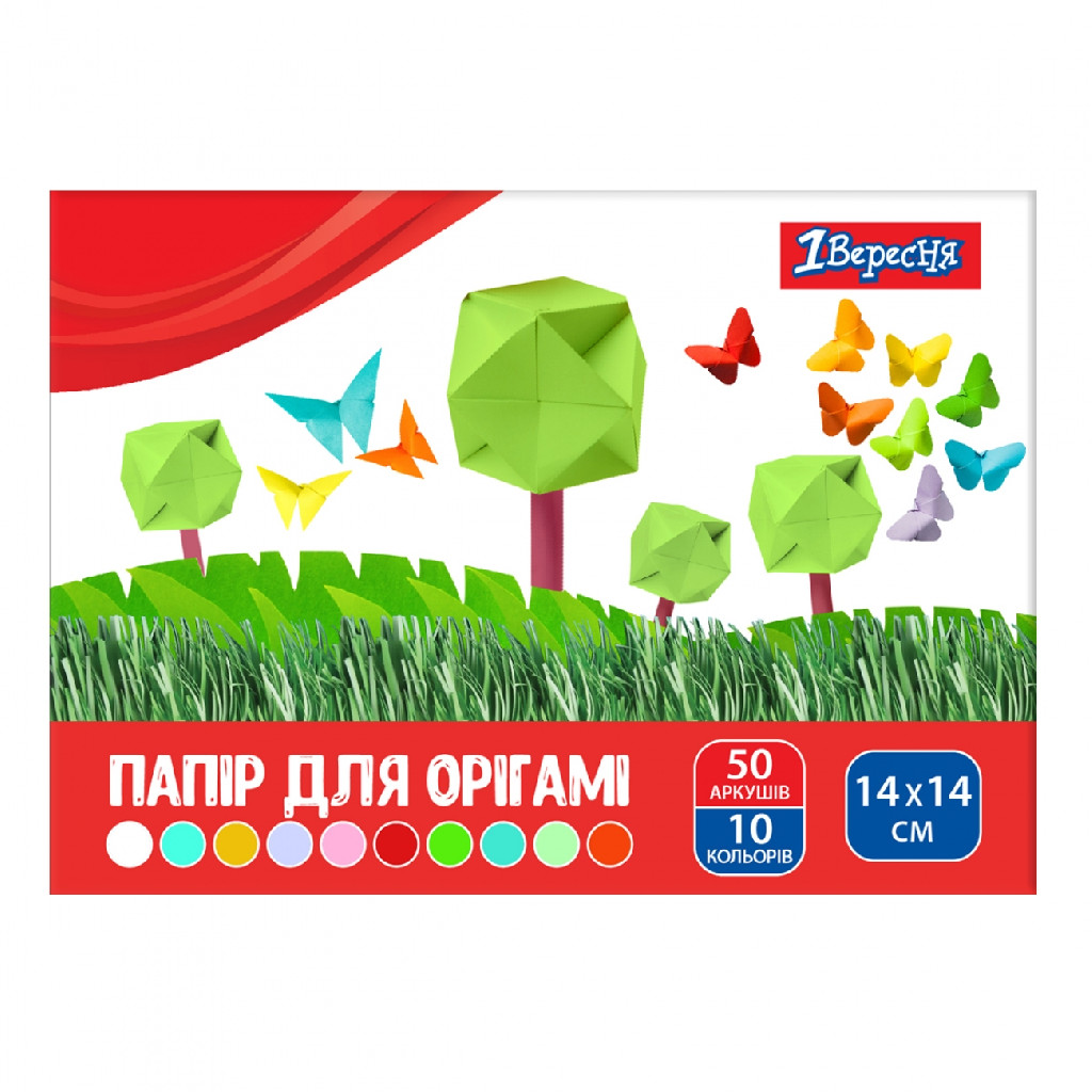 Набір  паперу для орігамі 14*14 см (50 арк.), 1Вересня, 953989