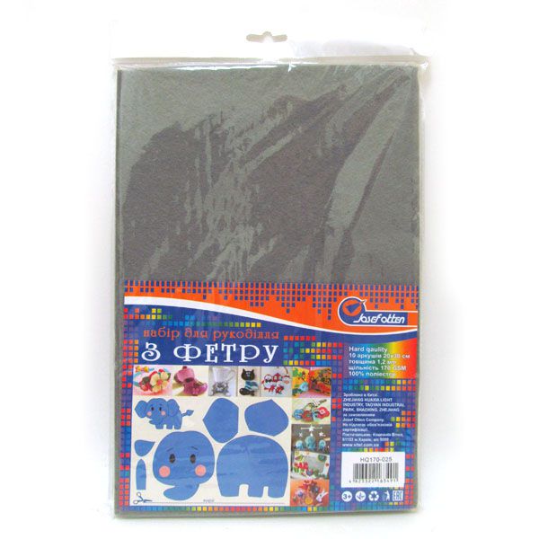 Фетр листовий А4 HARD 170GSM 1,2 мм сірий, HQ170-025