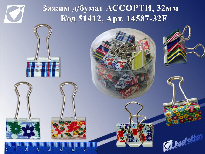 Біндер "Квіти" 32 мм, DSCN5387-32, 5387-32