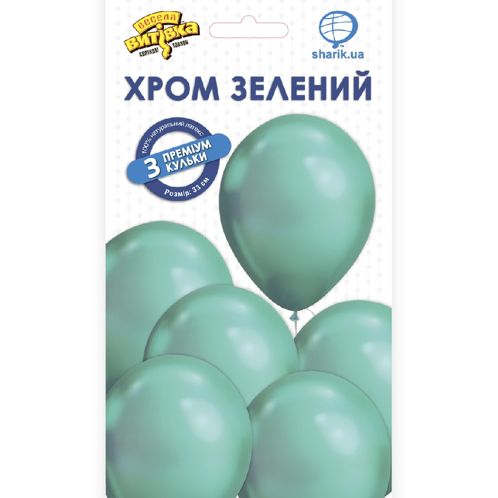 Набор шариков латексных Хром зеленый, 3 ед, 1111-5550