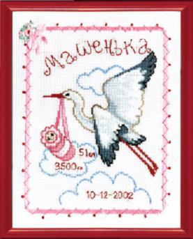 Набор для вышивания М-151 (349) 24*31 см ТМ "Чарівна мить" 1