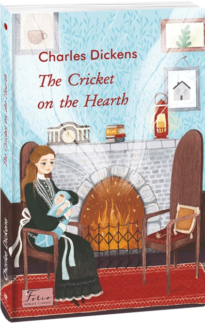Книга "Dickens Ch. The Cricket on the Hearth (Цвіркун домашнього вогнища)" (а) (5480)