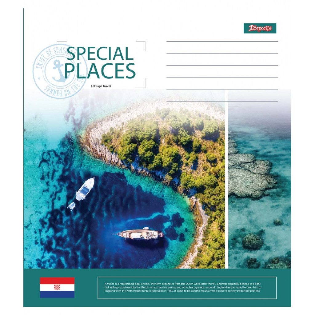 Зошит 24 кл. 1В Spacial places, 764912