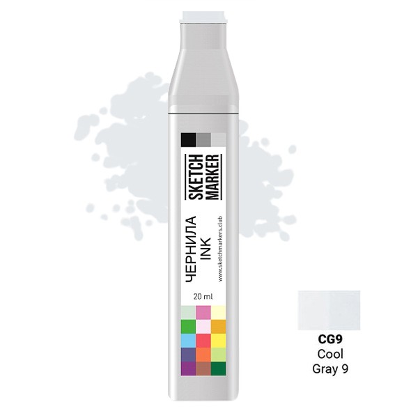 Чорнило для заправки маркера SKETCHMARKER, 20 мл, Прохолодний сірий 9, SI-CG9