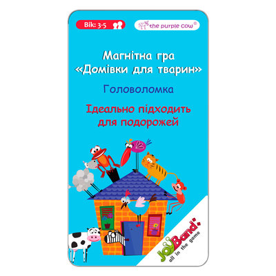 Игра магнитная мини "Дом для животных", 290
