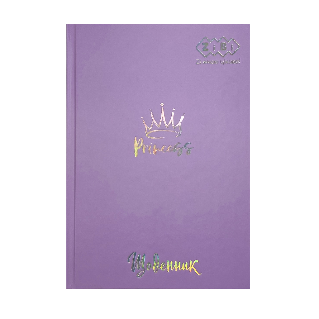 Щоденник шкільний B5 "Принцеса" PASTEL, 40 арк., тверд. обл., бузковий KIDS Line, ZB.13761-26