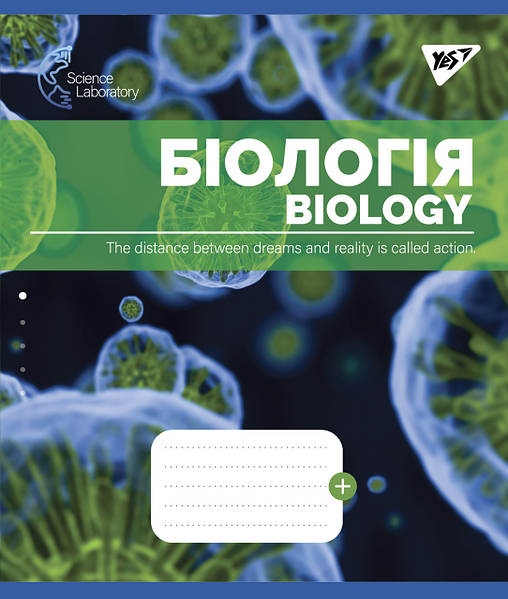 Зошит 48 кл. YES Предметка - Біологія (Science laboratories), 765728