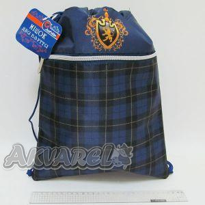 Сумка для обуви со змейкой "Strict", JO-17191