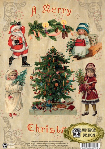 Карта декупажна A4 В очикуванні дива, 40 г/м², S 157