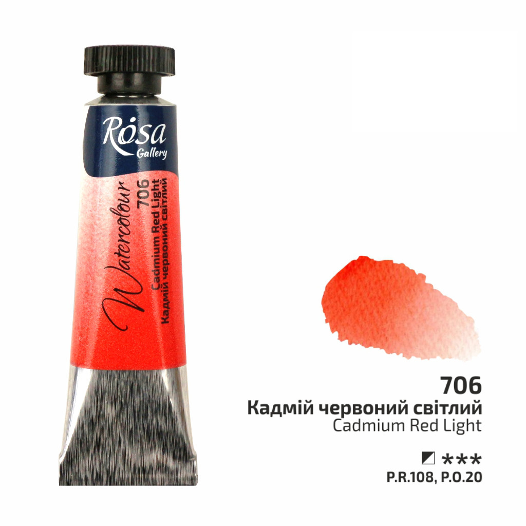 Фарба акварельна, Кадмій червоний світлий, туба, 10 мл, Rosa Gallery