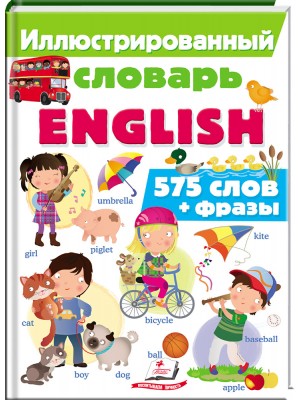 Книга "Барзотти Э. Иллюстрированный словарь ENGLISH" (р)