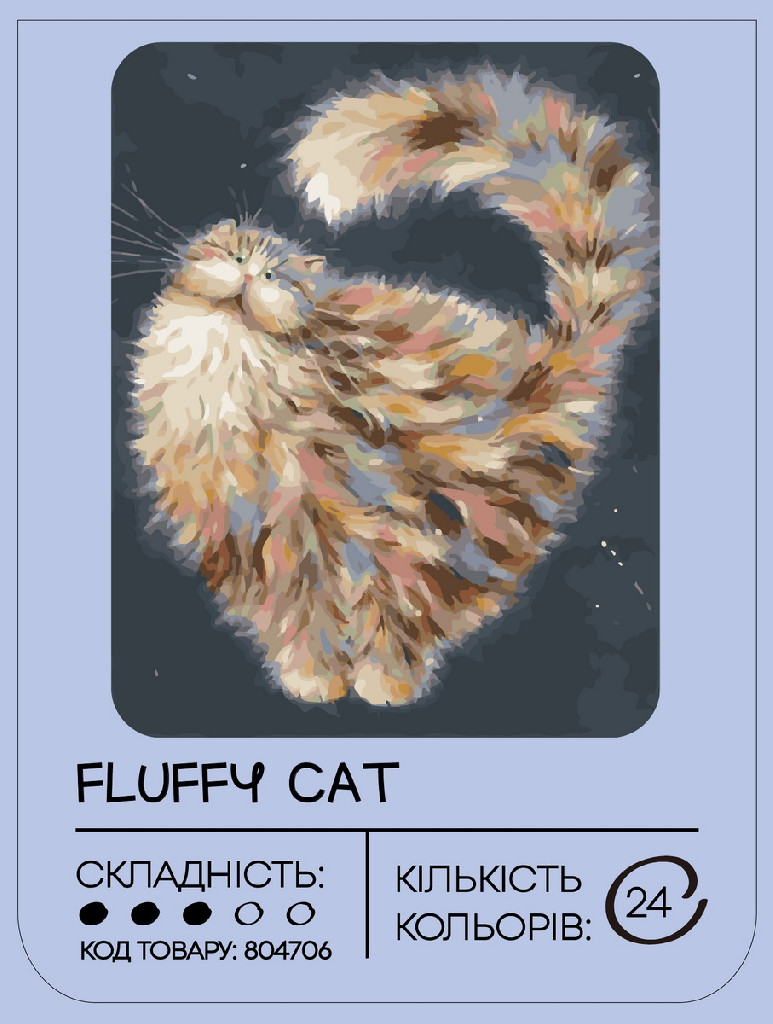 Картина по номерам "Пушистый кот" 40*50 см, GX41118, ТМ "99IDEAS"