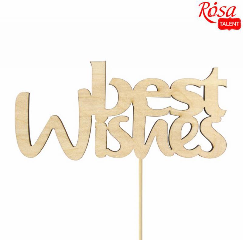 Заготівка- напис для топера "Best Wishes", фанера, 10*4,8см, Rosa Talent (10)