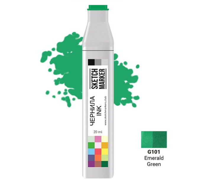 Чорнило для заправки маркера SKETCHMARKER, 20 мл, Зелений смарагд, SI-G101