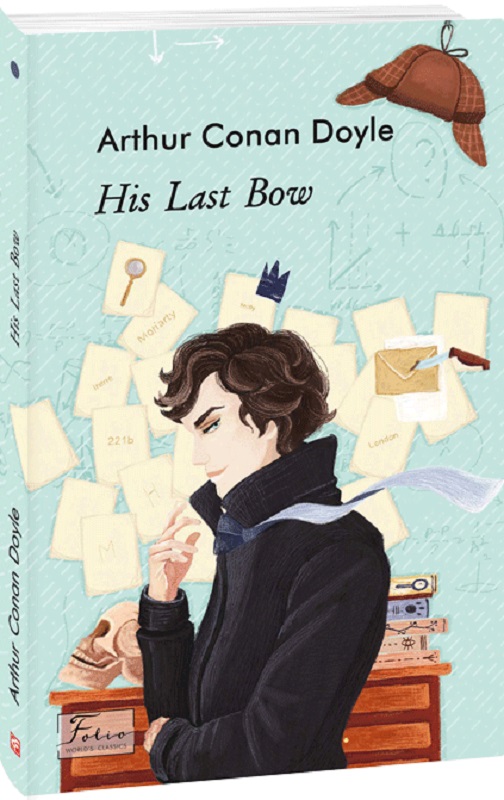 Книга "Doyle A. C.His Last Bow (Його останній уклін)" (а) (6999)
