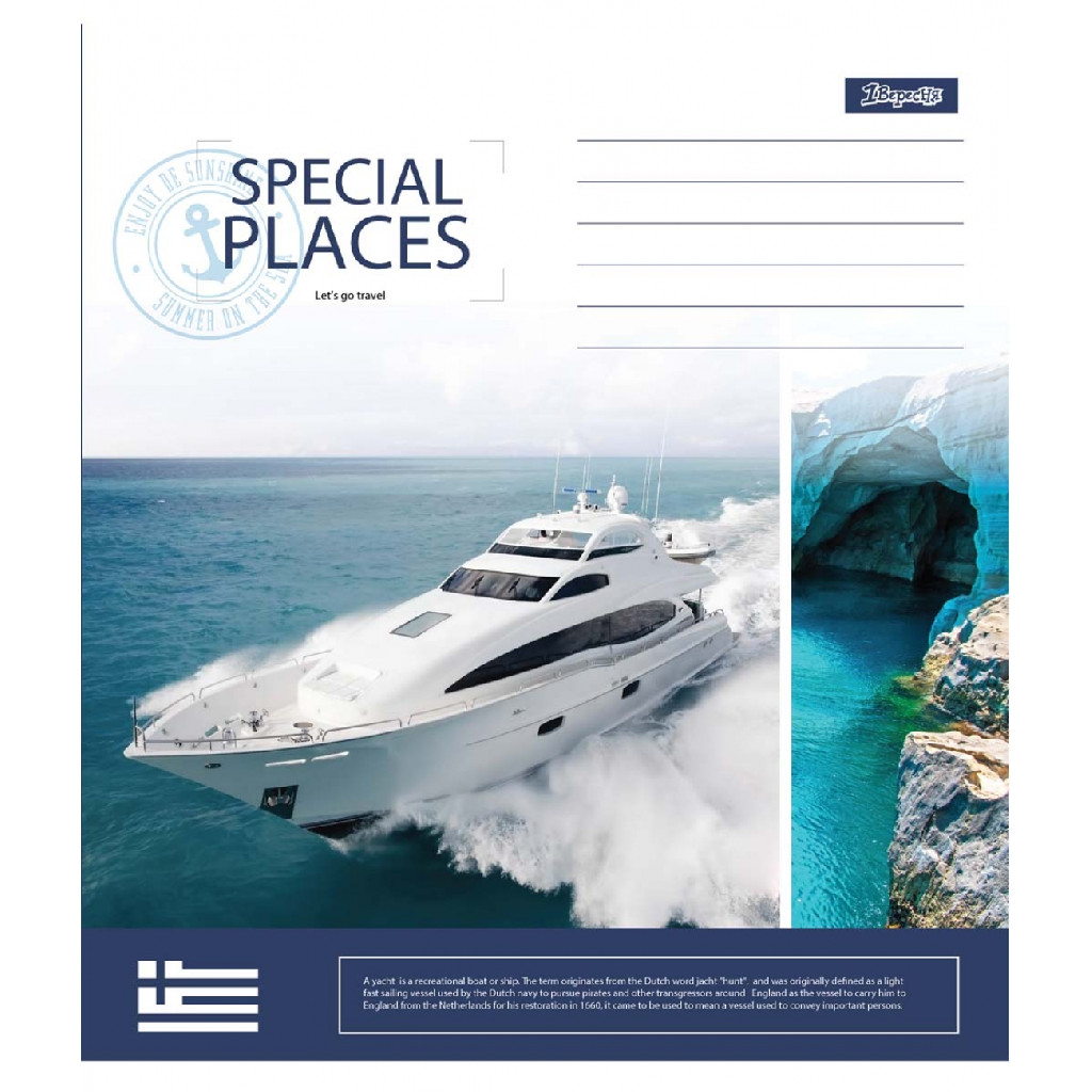 Зошит 18 кл. 1В Spacial places, 764893