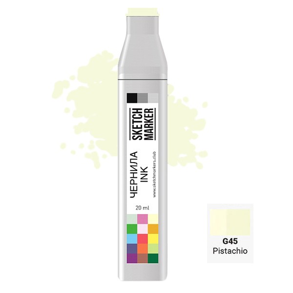 Чорнило для заправки маркера SKETCHMARKER, 20 мл, Фісташковий, SI-G45