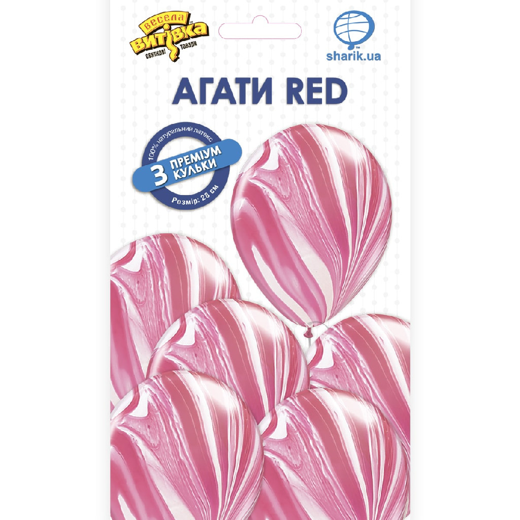 Набір кульок латексних Агати червоний, 3 од, 1111-5554