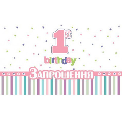 Запрошення "1-st Birthday" рожеві, 6 шт, папір, F-161606