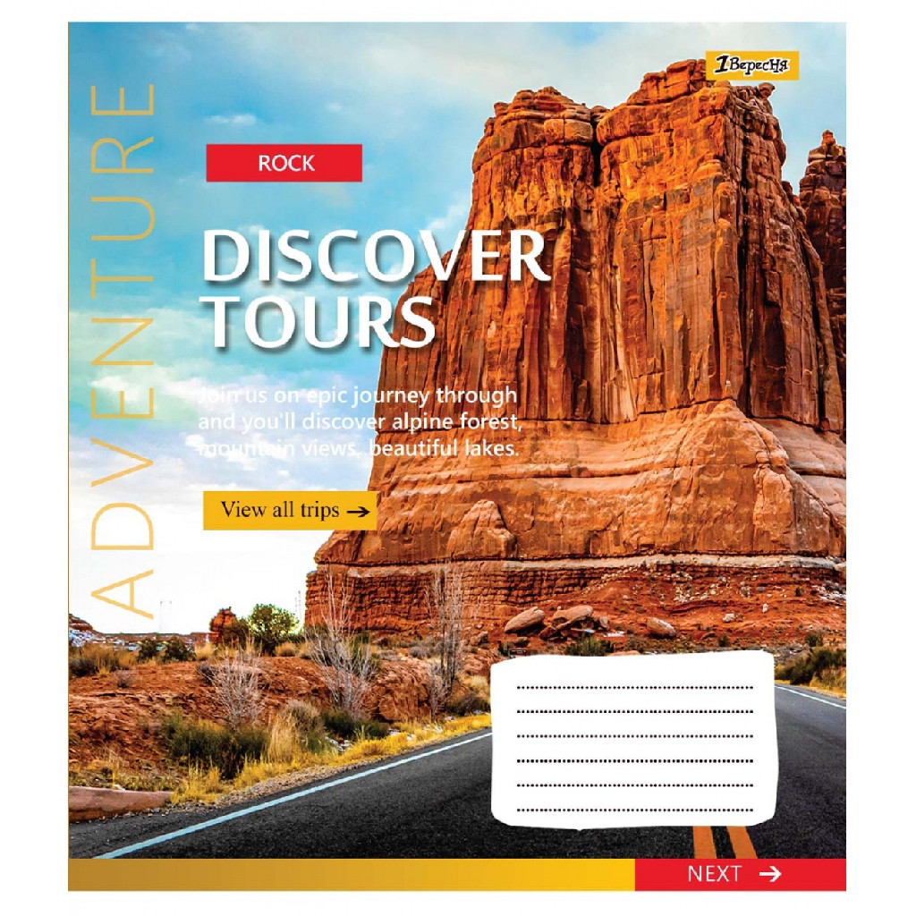 Тетрадь 48 лин. 1В Discover tours, 765472