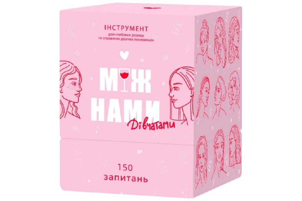 Гра настільна "Між Нами Дівчатами", Memo Games, 0010