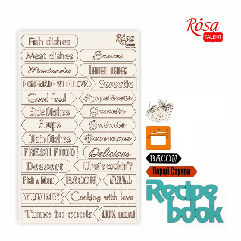 Чіпборд для скрапбукінгу 12,6*20 см "Recipe book" 8, білий картон, 94232074 ROSA TALENT