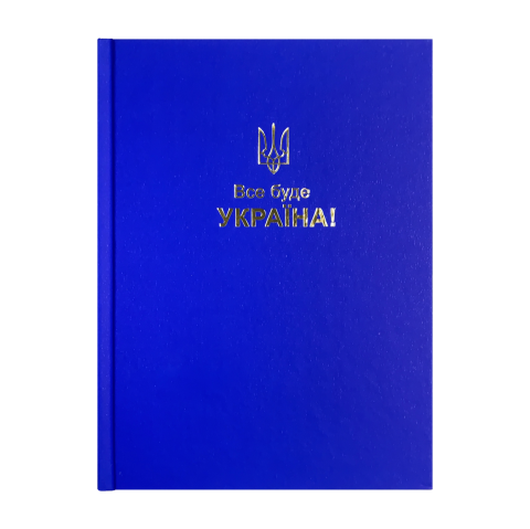 Ежедневник датированный A5, 2023, Patriot, синий электрик, BM.2169-45