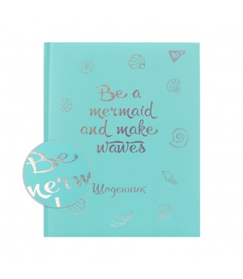 Дневник шк. жесткий (укр.) "Mermaid", 911204 Yes