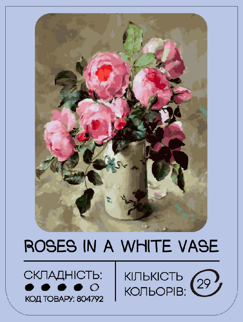 Картина по номерам "Розы в белой вазе" 40*50 см, GX24623, ТМ "99IDEAS"